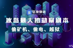 (6分钟科普)潮州 公司_哔哩哔哩-3